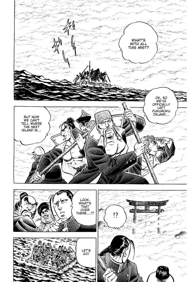 Akatsuki!! Otokojuku - Seinen yo, Taishi wo Idake Chapter 51 page 8 - Chapter 51 : This Is Formation!!