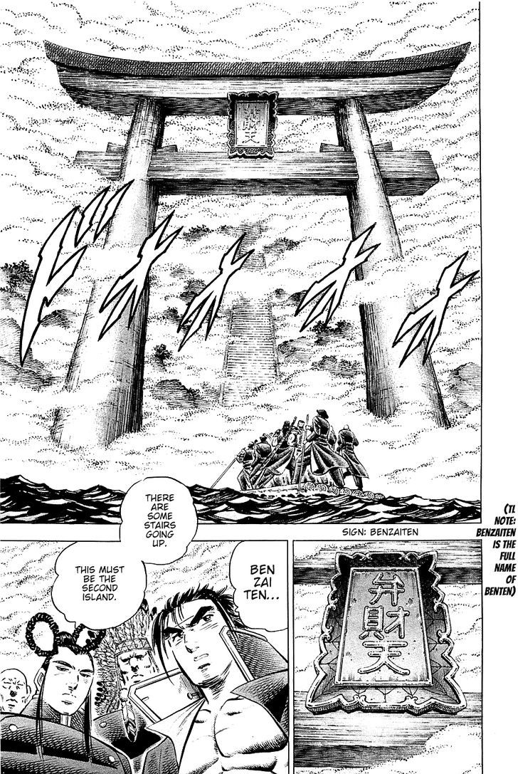 Akatsuki!! Otokojuku - Seinen yo, Taishi wo Idake Chapter 51 page 9 - Chapter 51 : This Is Formation!!