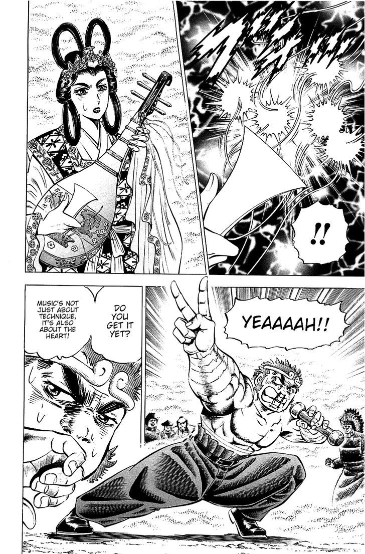 Akatsuki!! Otokojuku - Seinen yo, Taishi wo Idake Chapter 52 page 11 - Chapter 52 : This is a Transformation!!