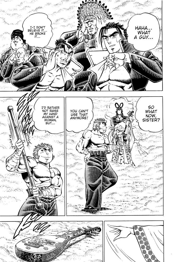 Akatsuki!! Otokojuku - Seinen yo, Taishi wo Idake Chapter 52 page 12 - Chapter 52 : This is a Transformation!!
