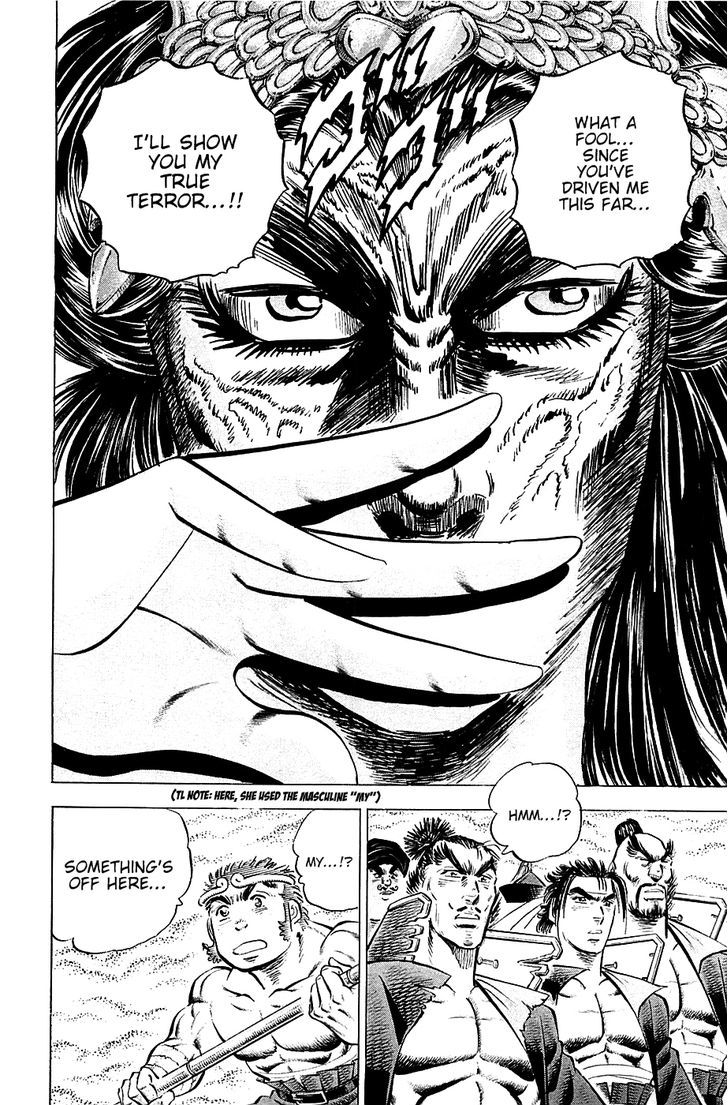 Akatsuki!! Otokojuku - Seinen yo, Taishi wo Idake Chapter 52 page 13 - Chapter 52 : This is a Transformation!!