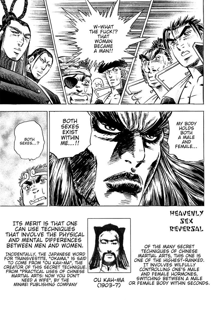 Akatsuki!! Otokojuku - Seinen yo, Taishi wo Idake Chapter 52 page 16 - Chapter 52 : This is a Transformation!!