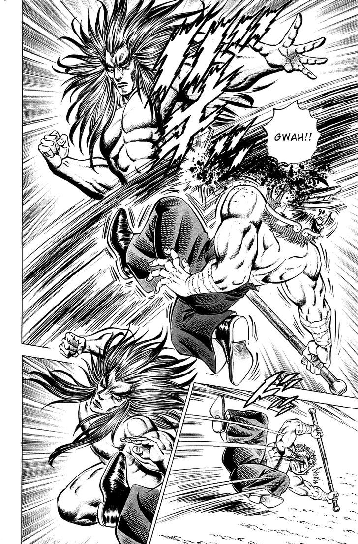 Akatsuki!! Otokojuku - Seinen yo, Taishi wo Idake Chapter 52 page 17 - Chapter 52 : This is a Transformation!!
