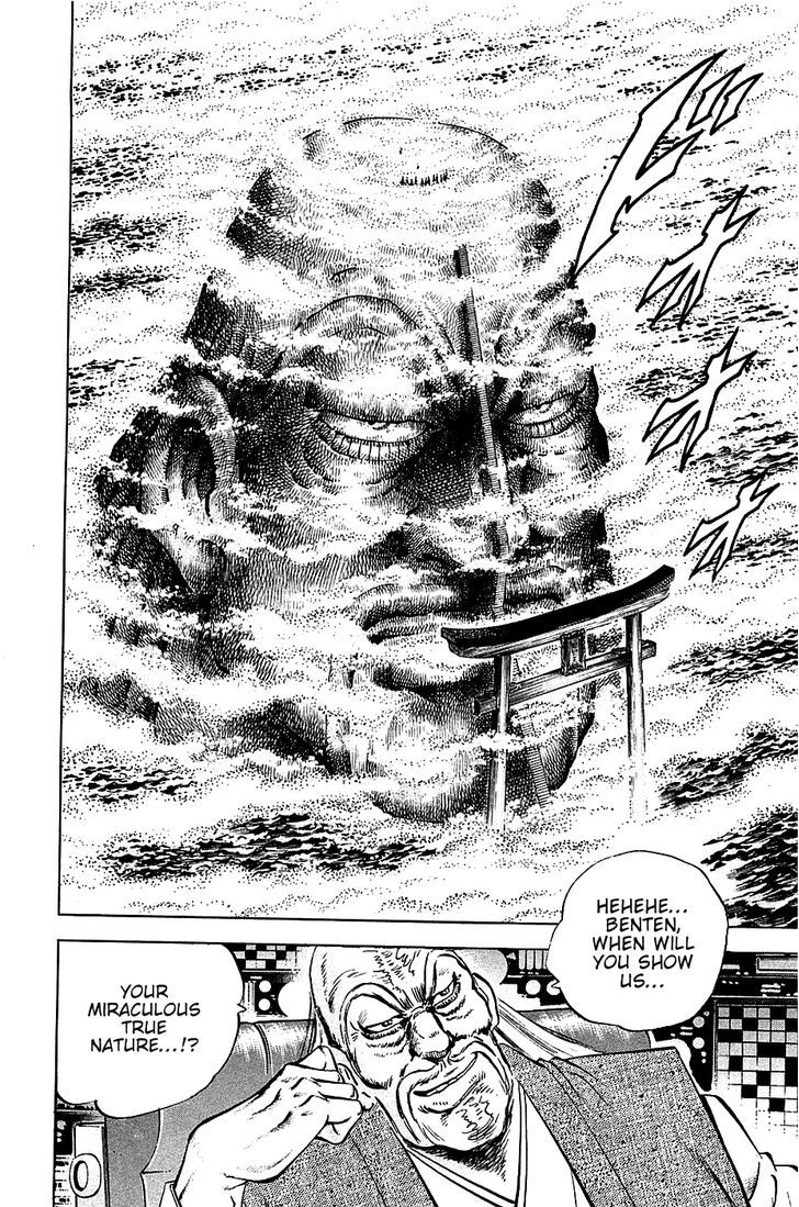Akatsuki!! Otokojuku - Seinen yo, Taishi wo Idake Chapter 52 page 2 - Chapter 52 : This is a Transformation!!