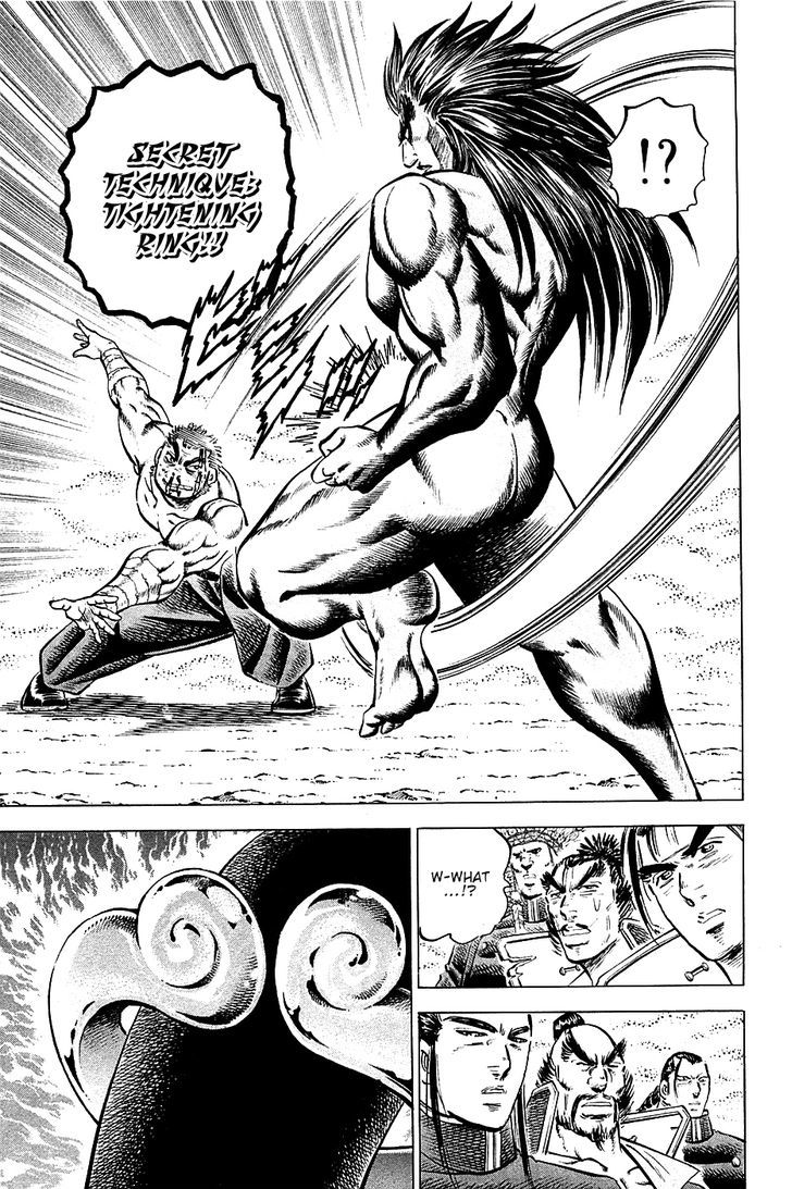 Akatsuki!! Otokojuku - Seinen yo, Taishi wo Idake Chapter 52 page 20 - Chapter 52 : This is a Transformation!!