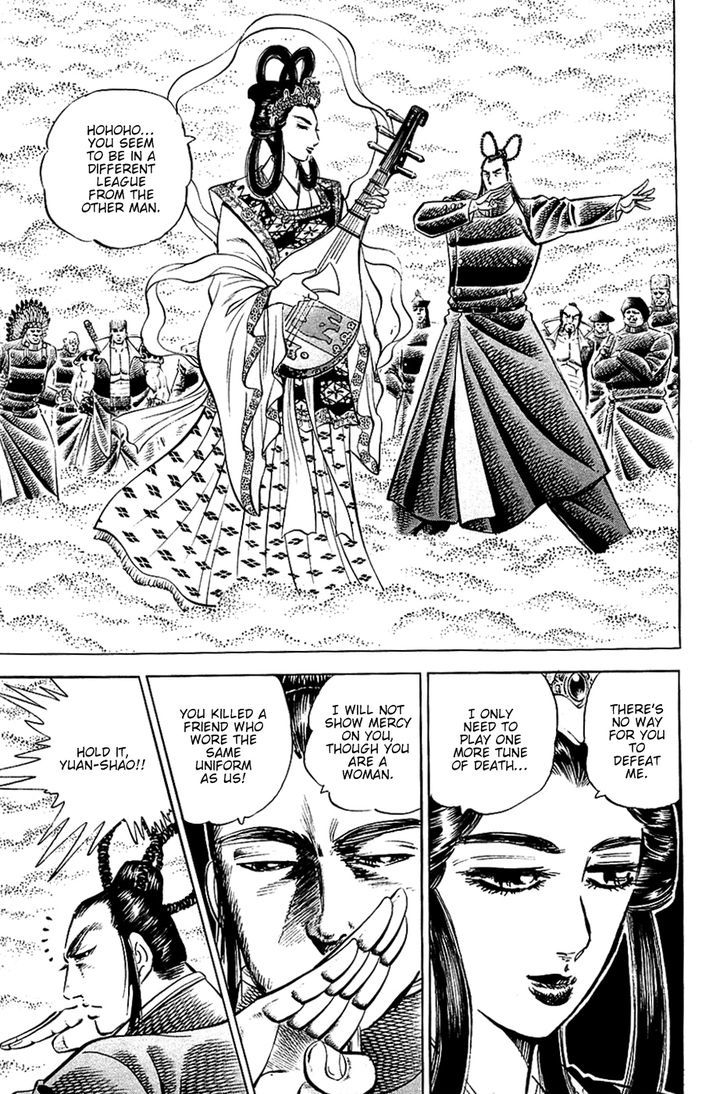 Akatsuki!! Otokojuku - Seinen yo, Taishi wo Idake Chapter 52 page 3 - Chapter 52 : This is a Transformation!!