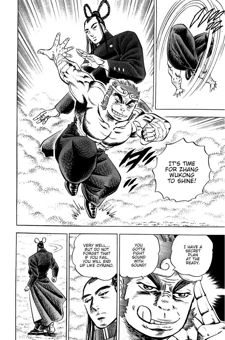 Akatsuki!! Otokojuku - Seinen yo, Taishi wo Idake Chapter 52 page 4 - Chapter 52 : This is a Transformation!!