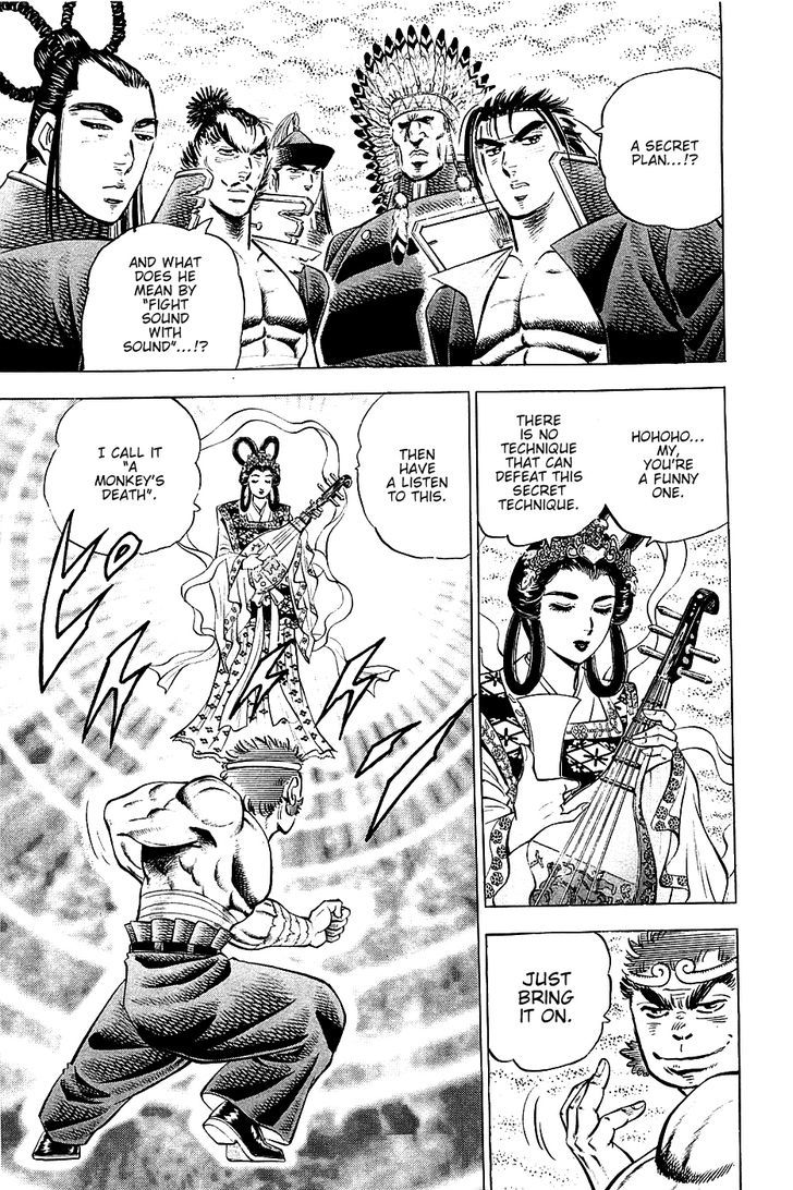 Akatsuki!! Otokojuku - Seinen yo, Taishi wo Idake Chapter 52 page 5 - Chapter 52 : This is a Transformation!!