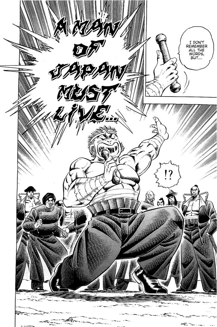 Akatsuki!! Otokojuku - Seinen yo, Taishi wo Idake Chapter 52 page 6 - Chapter 52 : This is a Transformation!!
