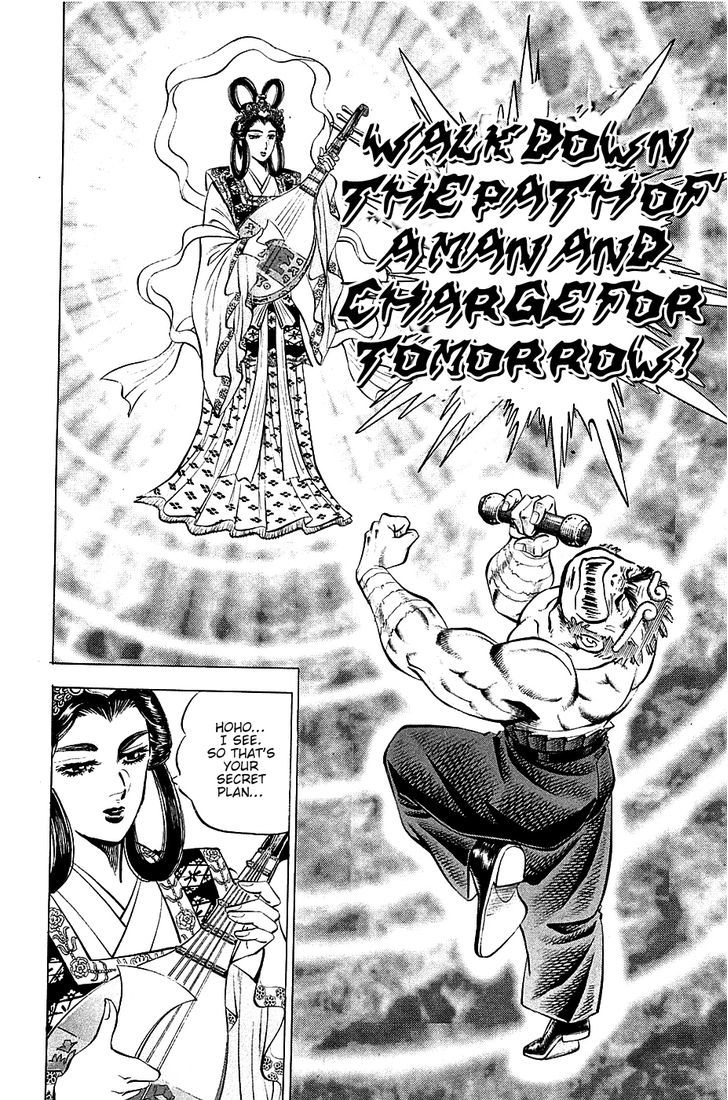 Akatsuki!! Otokojuku - Seinen yo, Taishi wo Idake Chapter 52 page 8 - Chapter 52 : This is a Transformation!!