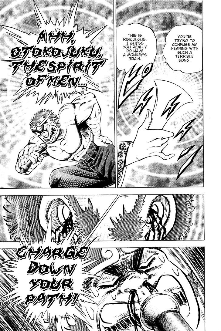 Akatsuki!! Otokojuku - Seinen yo, Taishi wo Idake Chapter 52 page 9 - Chapter 52 : This is a Transformation!!