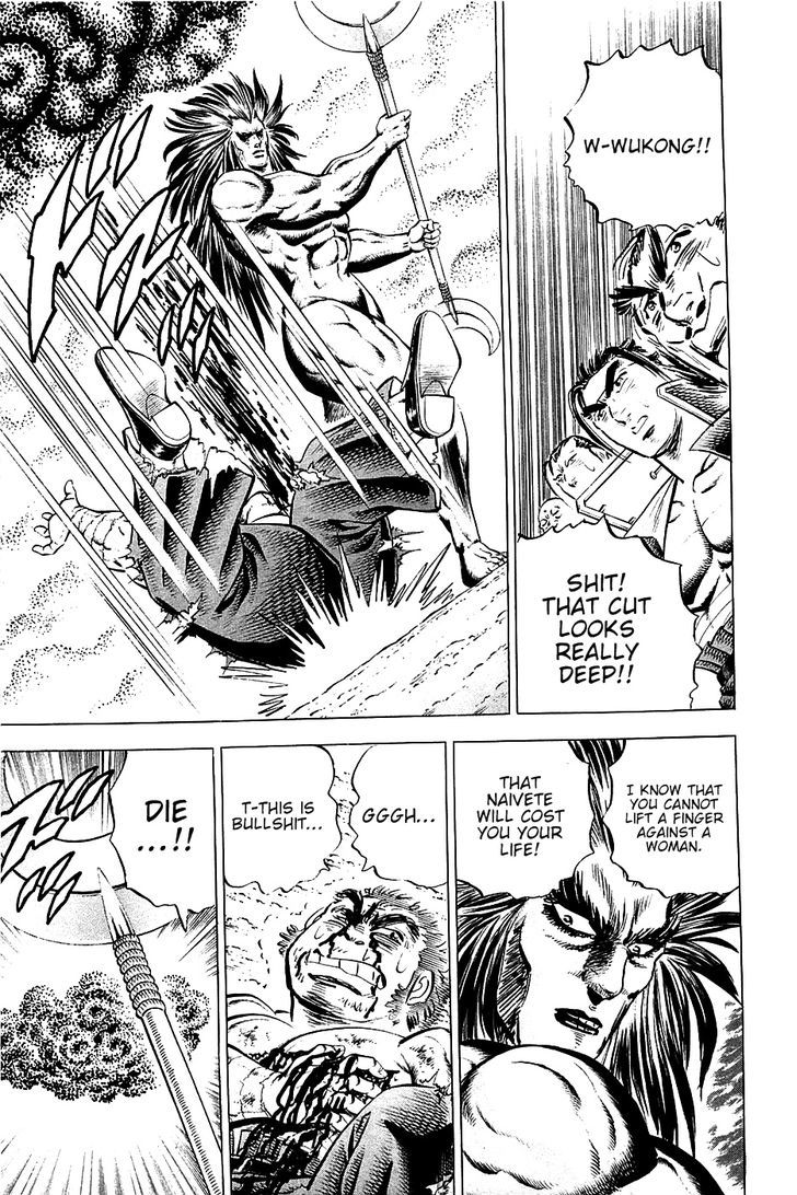 Akatsuki!! Otokojuku - Seinen yo, Taishi wo Idake Chapter 53 page 11 - Chapter 53 : This is Love!!
