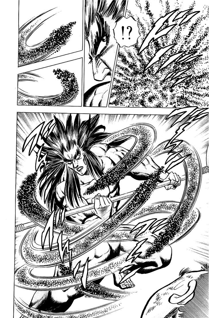 Akatsuki!! Otokojuku - Seinen yo, Taishi wo Idake Chapter 53 page 12 - Chapter 53 : This is Love!!