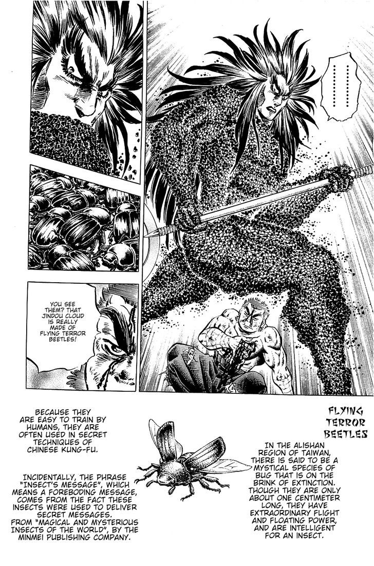 Akatsuki!! Otokojuku - Seinen yo, Taishi wo Idake Chapter 53 page 14 - Chapter 53 : This is Love!!