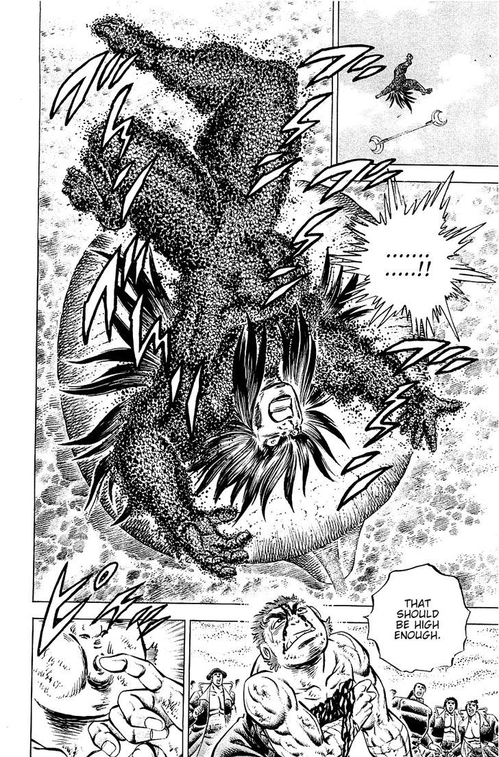 Akatsuki!! Otokojuku - Seinen yo, Taishi wo Idake Chapter 53 page 16 - Chapter 53 : This is Love!!