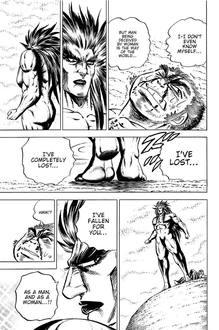 Akatsuki!! Otokojuku - Seinen yo, Taishi wo Idake Chapter 53 page 22 - Chapter 53 : This is Love!!