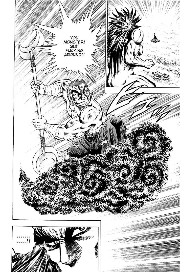 Akatsuki!! Otokojuku - Seinen yo, Taishi wo Idake Chapter 53 page 4 - Chapter 53 : This is Love!!