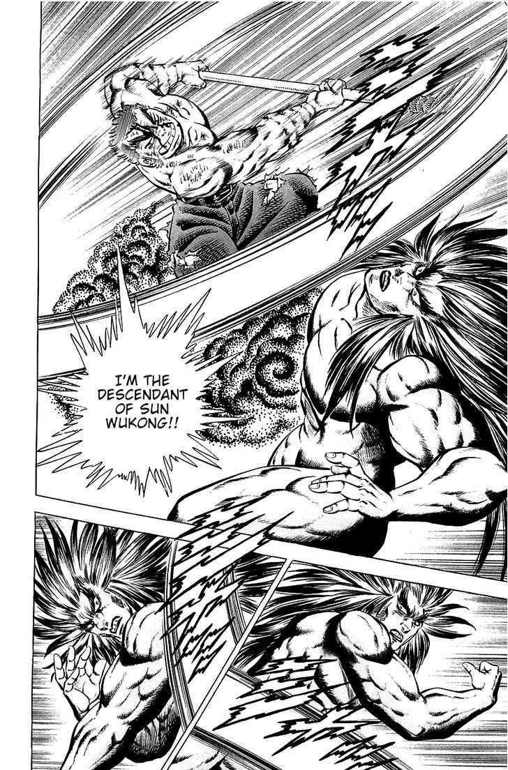 Akatsuki!! Otokojuku - Seinen yo, Taishi wo Idake Chapter 53 page 6 - Chapter 53 : This is Love!!