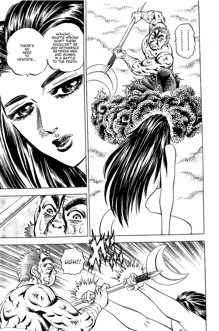 Akatsuki!! Otokojuku - Seinen yo, Taishi wo Idake Chapter 53 page 9 - Chapter 53 : This is Love!!