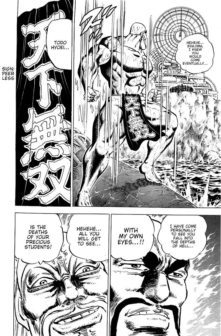 Akatsuki!! Otokojuku - Seinen yo, Taishi wo Idake Chapter 54 page 10 - Chapter 54 : This is the Army's Head!!