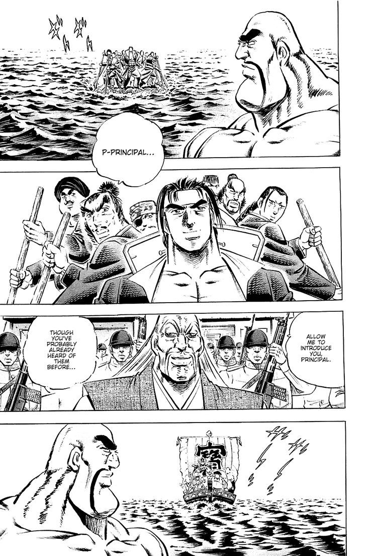 Akatsuki!! Otokojuku - Seinen yo, Taishi wo Idake Chapter 54 page 11 - Chapter 54 : This is the Army's Head!!