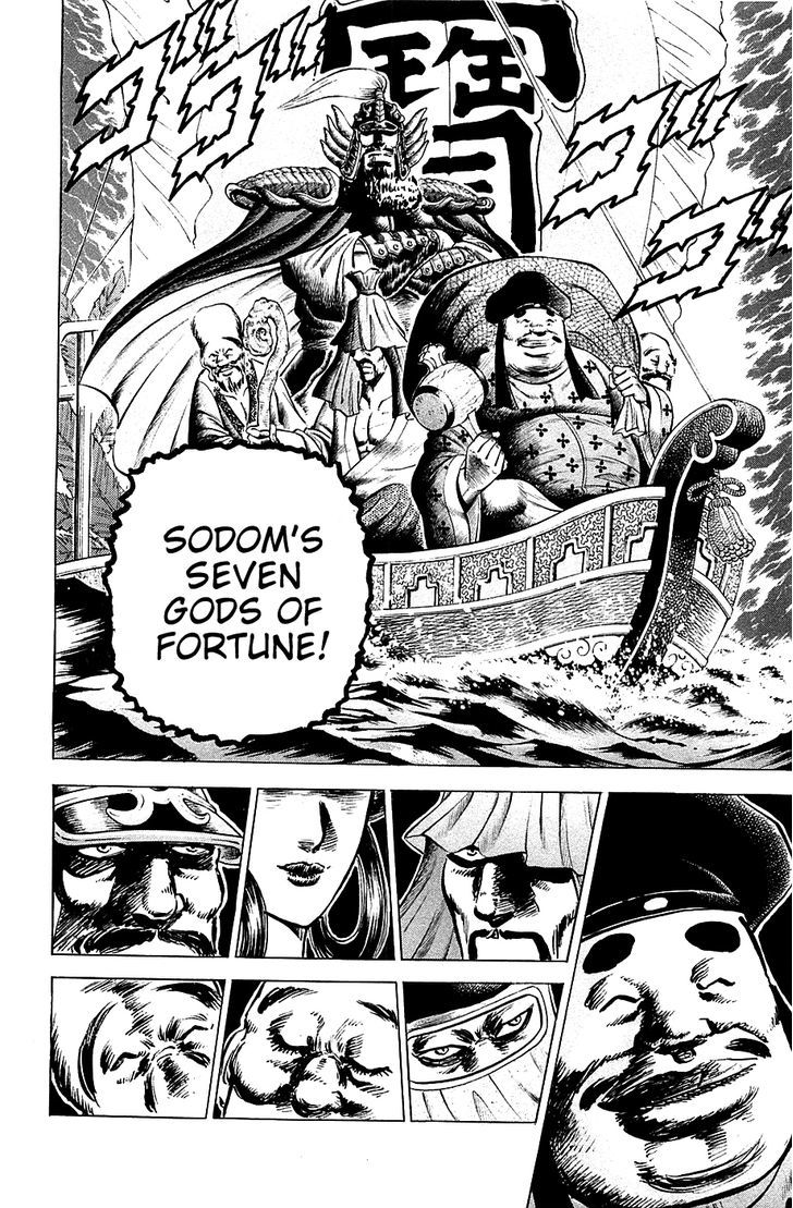 Akatsuki!! Otokojuku - Seinen yo, Taishi wo Idake Chapter 54 page 12 - Chapter 54 : This is the Army's Head!!