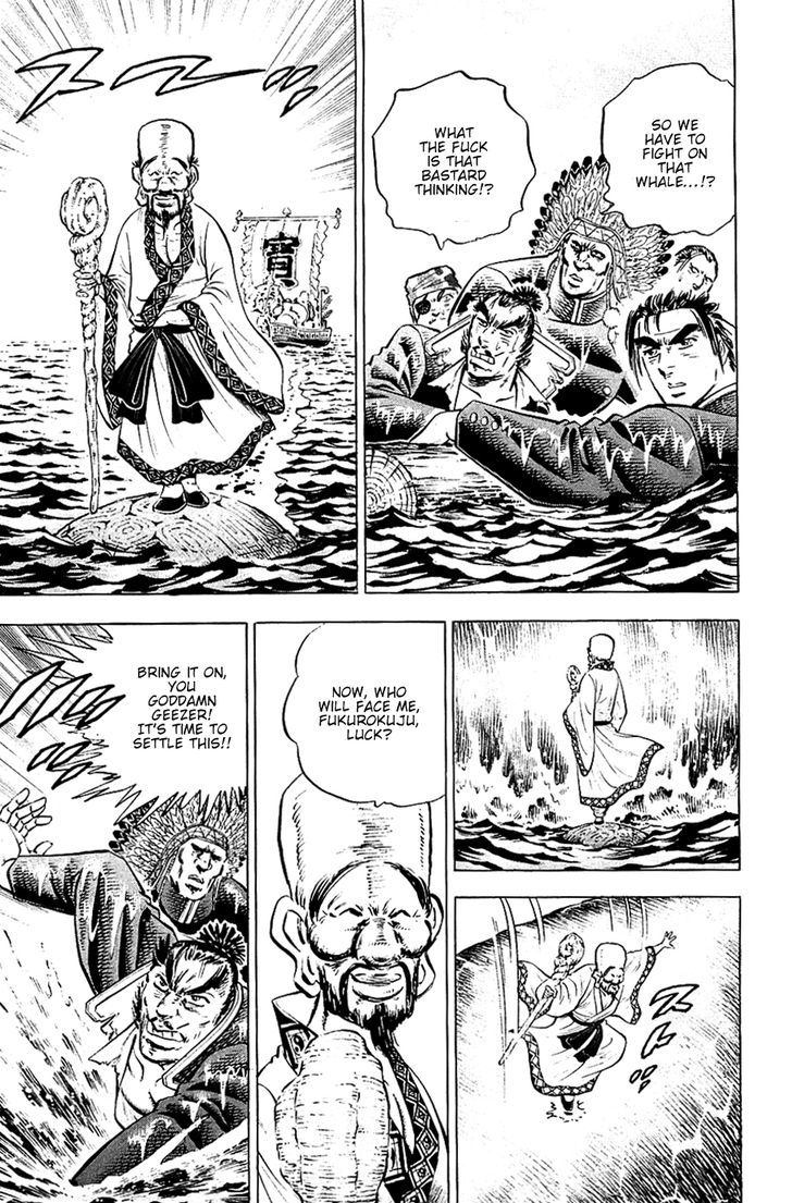 Akatsuki!! Otokojuku - Seinen yo, Taishi wo Idake Chapter 54 page 16 - Chapter 54 : This is the Army's Head!!