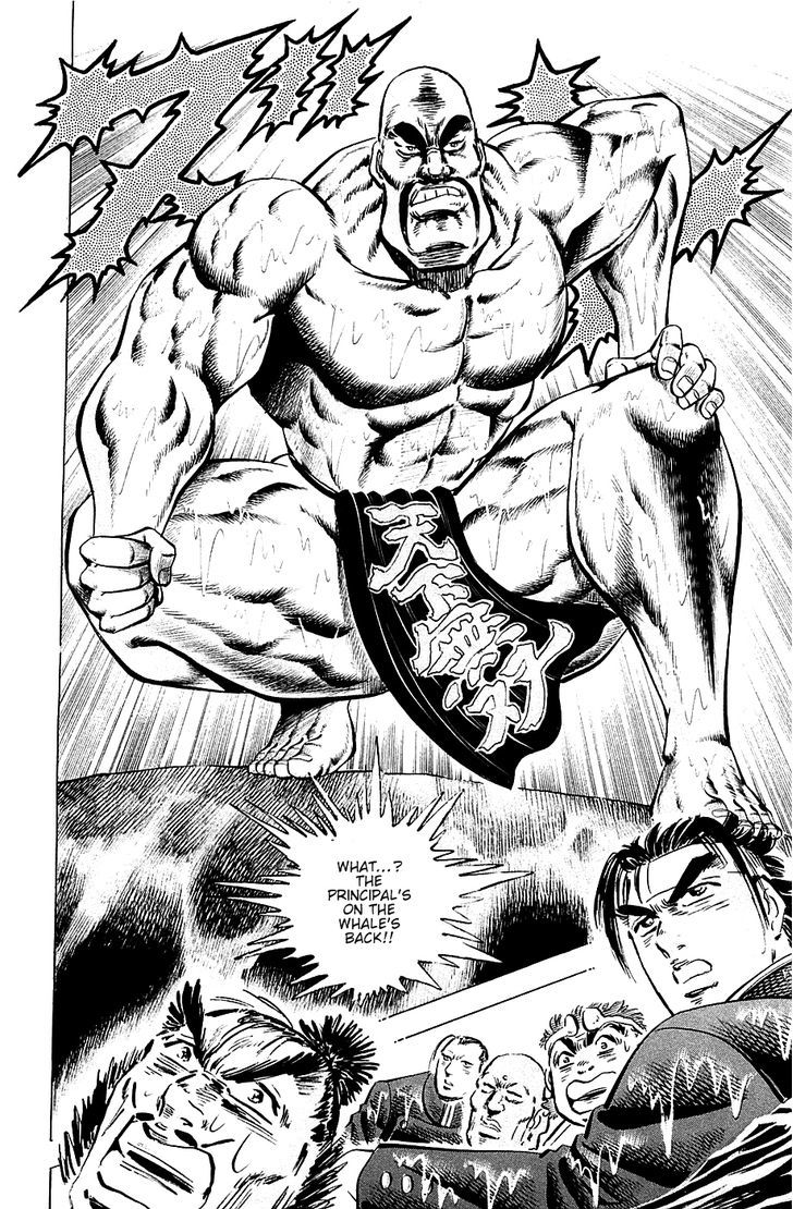 Akatsuki!! Otokojuku - Seinen yo, Taishi wo Idake Chapter 54 page 17 - Chapter 54 : This is the Army's Head!!