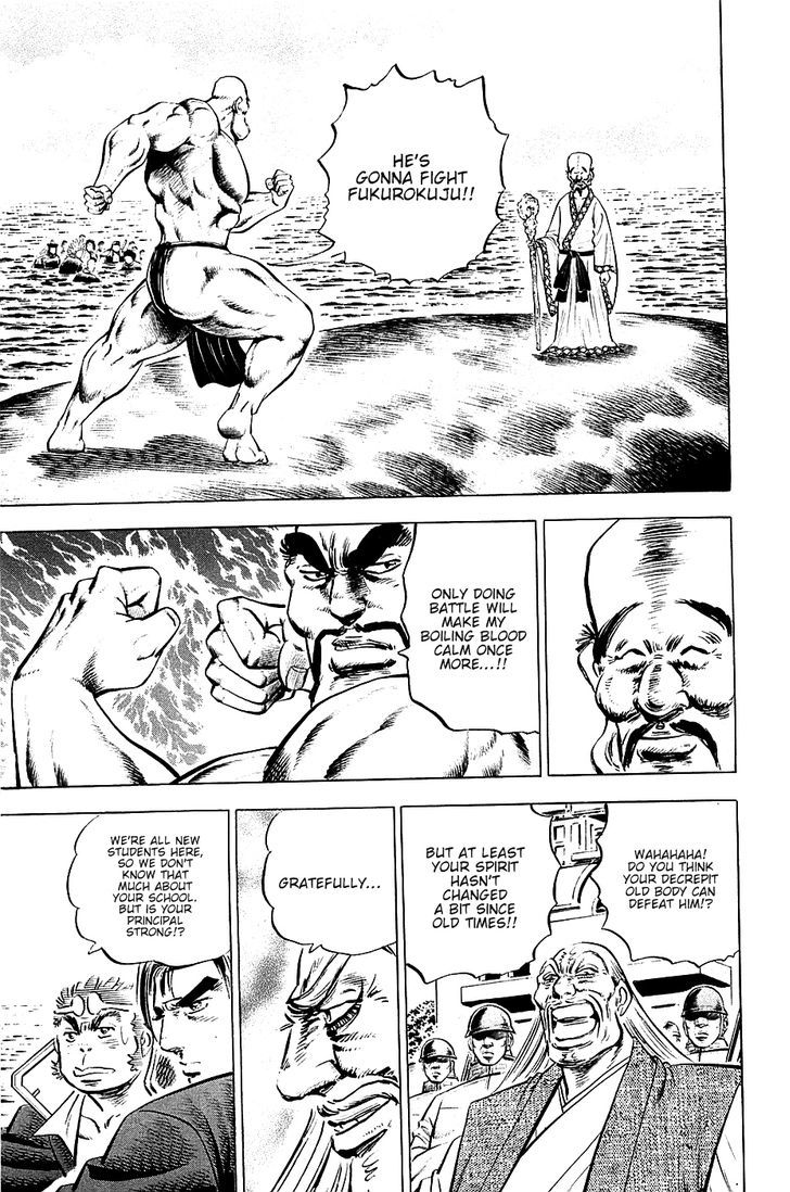 Akatsuki!! Otokojuku - Seinen yo, Taishi wo Idake Chapter 54 page 18 - Chapter 54 : This is the Army's Head!!