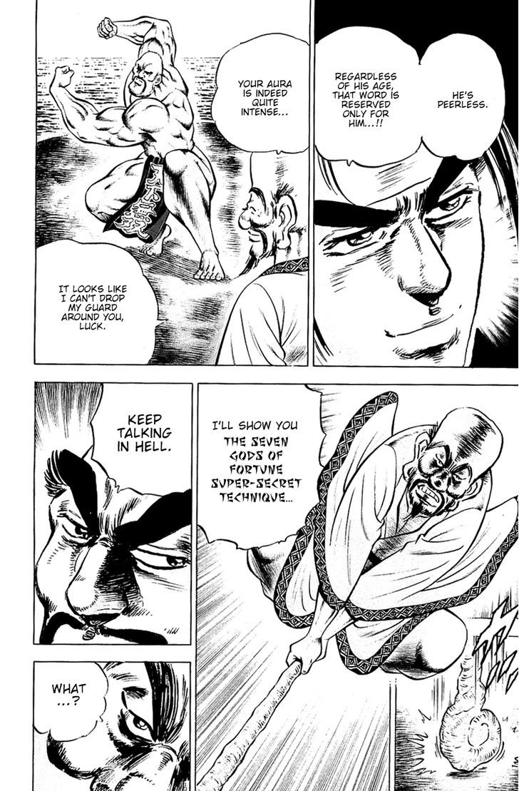 Akatsuki!! Otokojuku - Seinen yo, Taishi wo Idake Chapter 54 page 19 - Chapter 54 : This is the Army's Head!!