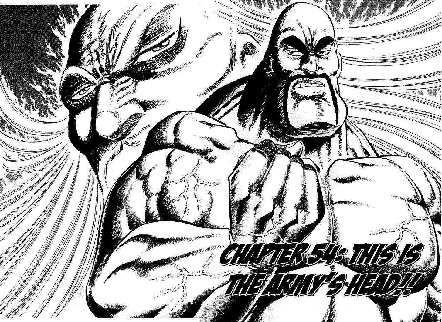 Akatsuki!! Otokojuku - Seinen yo, Taishi wo Idake Chapter 54 page 2 - Chapter 54 : This is the Army's Head!!