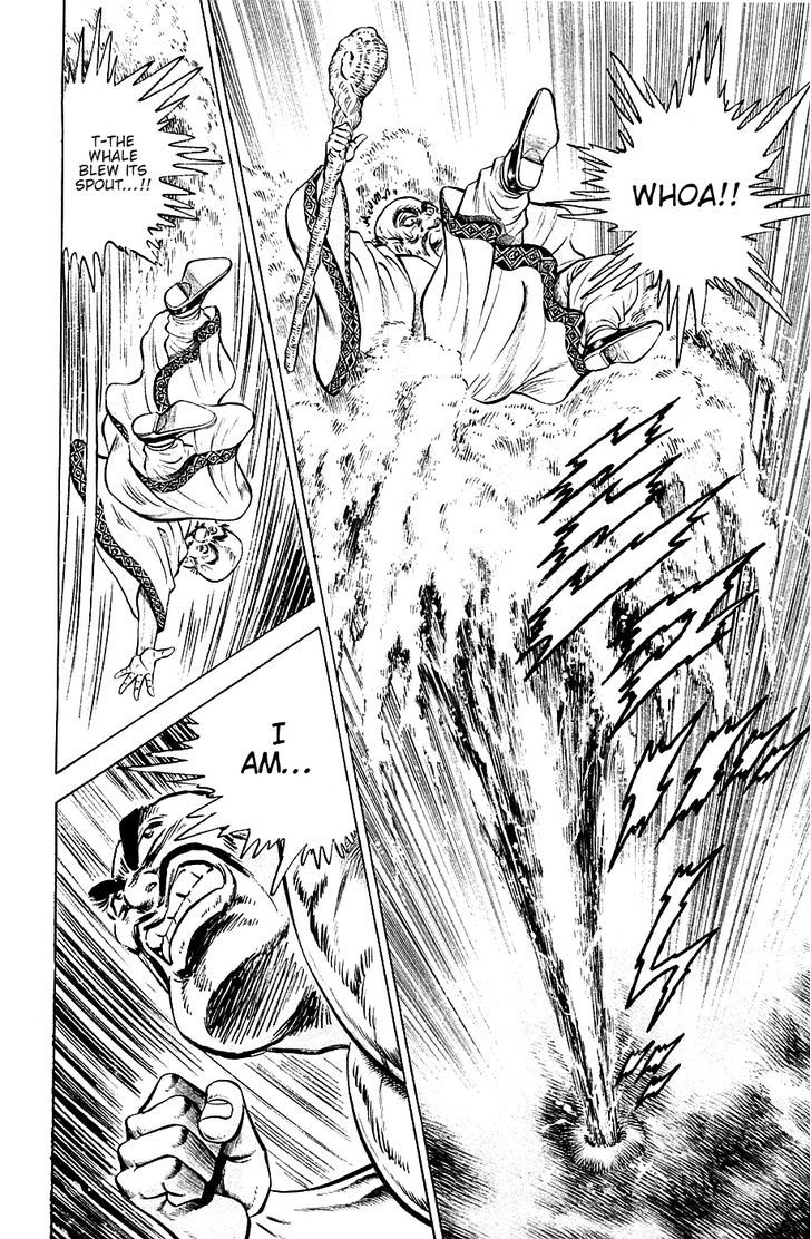 Akatsuki!! Otokojuku - Seinen yo, Taishi wo Idake Chapter 54 page 21 - Chapter 54 : This is the Army's Head!!