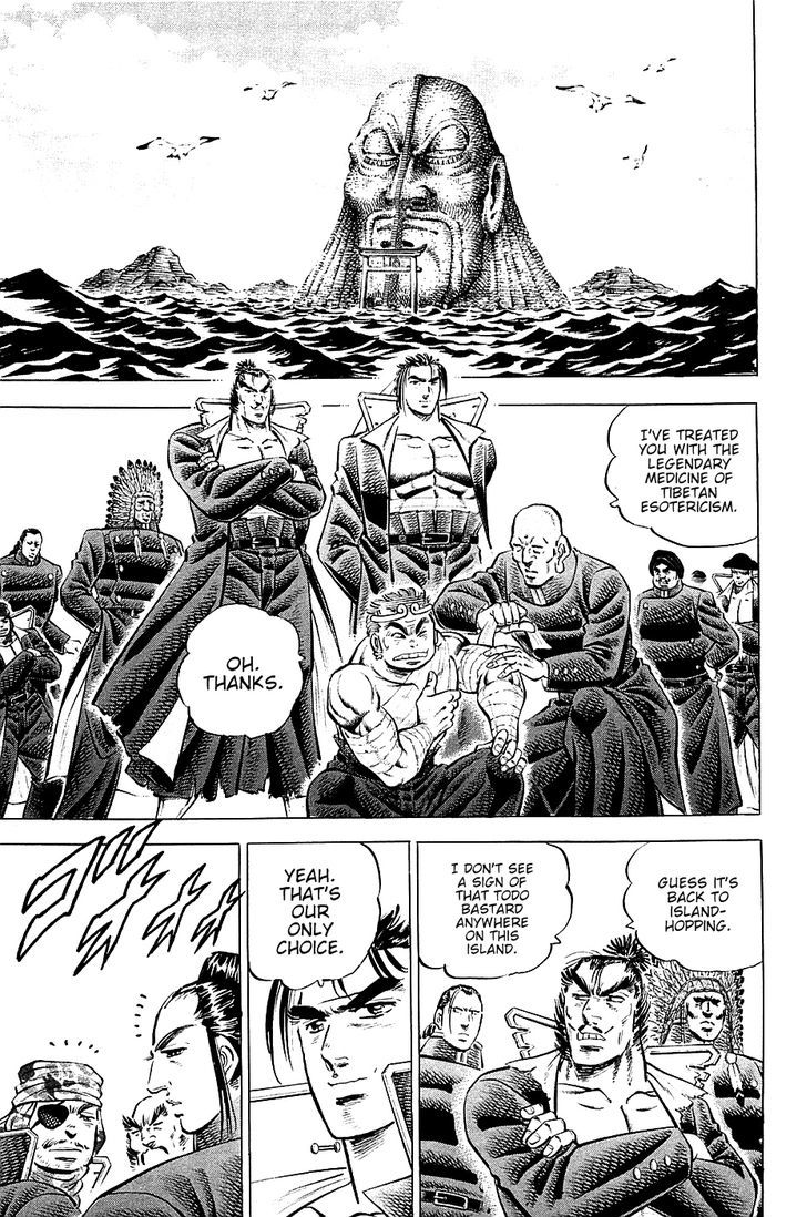 Akatsuki!! Otokojuku - Seinen yo, Taishi wo Idake Chapter 54 page 4 - Chapter 54 : This is the Army's Head!!