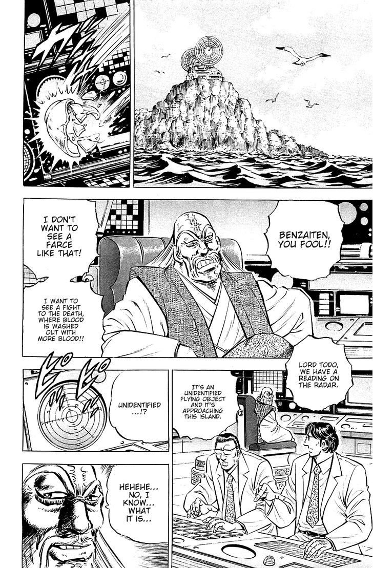 Akatsuki!! Otokojuku - Seinen yo, Taishi wo Idake Chapter 54 page 6 - Chapter 54 : This is the Army's Head!!