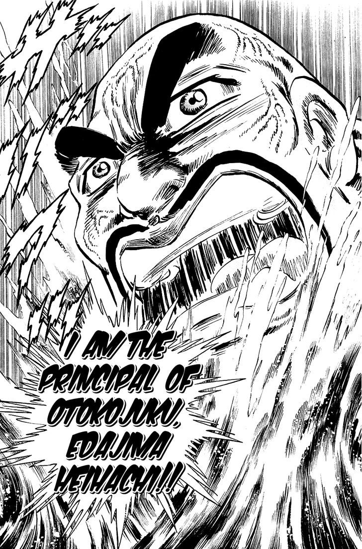 Akatsuki!! Otokojuku - Seinen yo, Taishi wo Idake Chapter 54 page 9 - Chapter 54 : This is the Army's Head!!