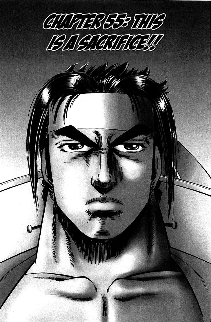 Akatsuki!! Otokojuku - Seinen yo, Taishi wo Idake Chapter 55 page 1 - Chapter 55 : This is a Sacrifice!!
