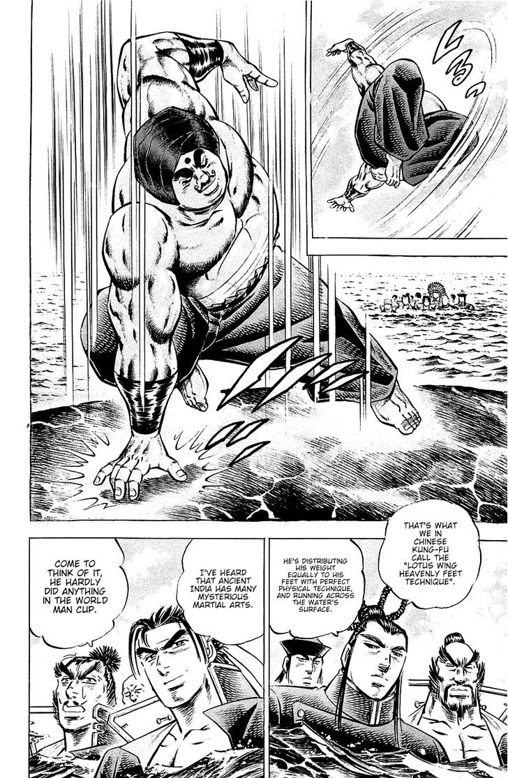 Akatsuki!! Otokojuku - Seinen yo, Taishi wo Idake Chapter 55 page 11 - Chapter 55 : This is a Sacrifice!!