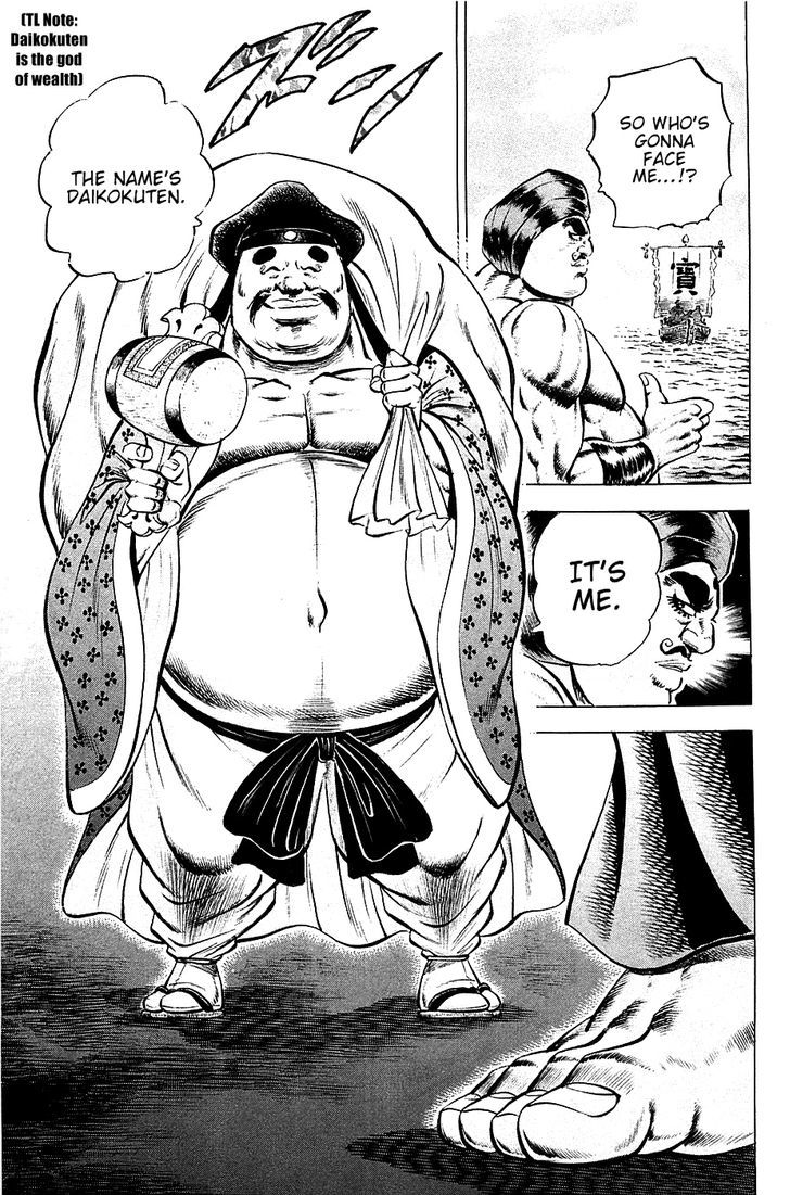 Akatsuki!! Otokojuku - Seinen yo, Taishi wo Idake Chapter 55 page 12 - Chapter 55 : This is a Sacrifice!!