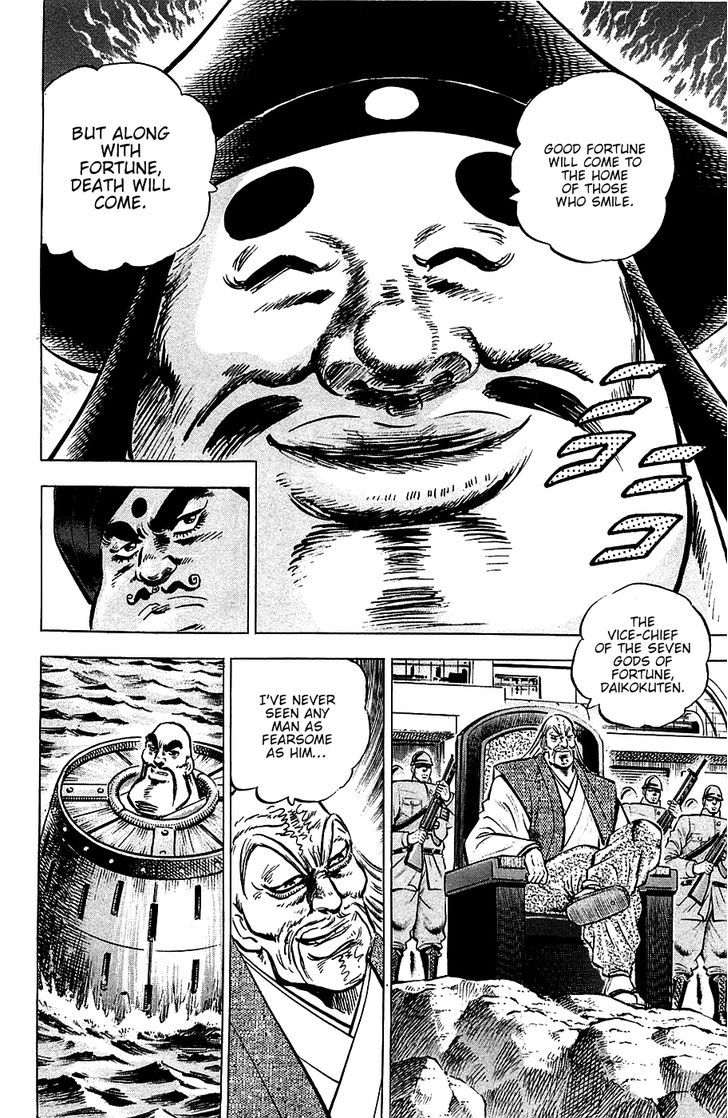 Akatsuki!! Otokojuku - Seinen yo, Taishi wo Idake Chapter 55 page 13 - Chapter 55 : This is a Sacrifice!!