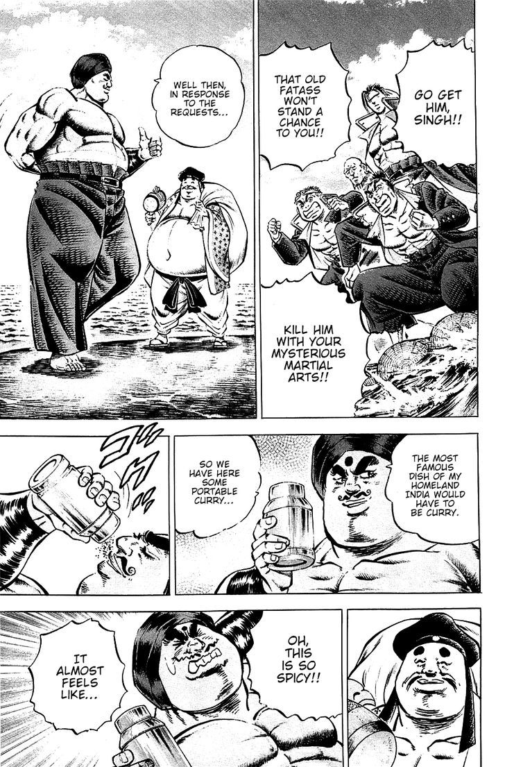 Akatsuki!! Otokojuku - Seinen yo, Taishi wo Idake Chapter 55 page 14 - Chapter 55 : This is a Sacrifice!!