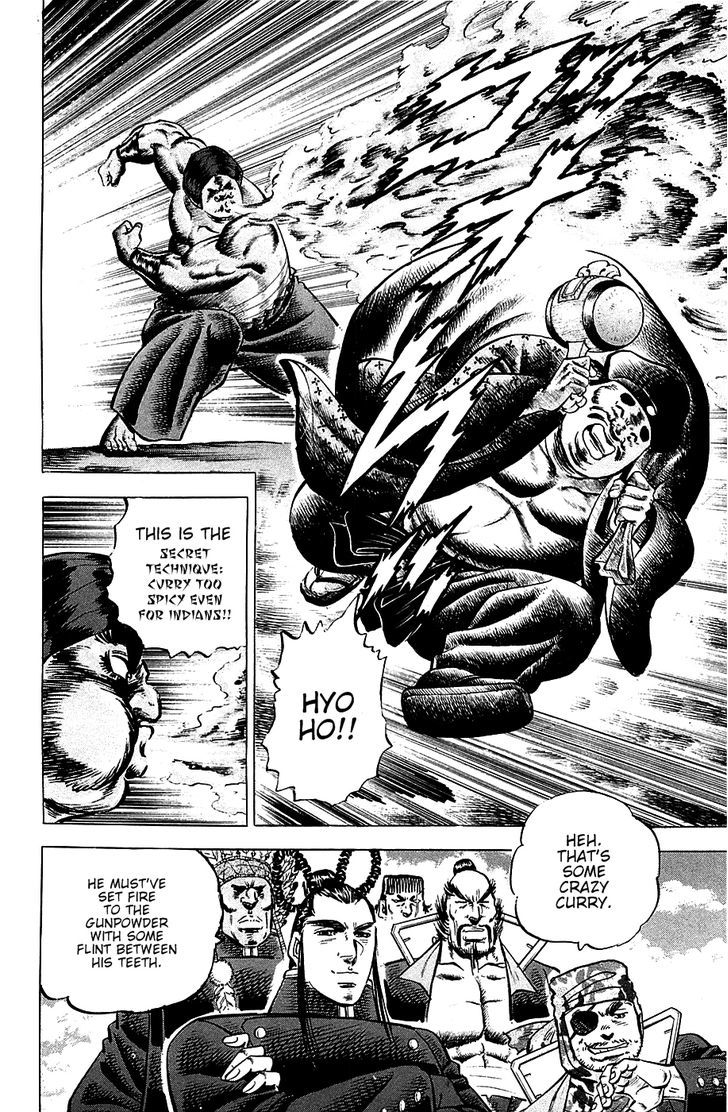 Akatsuki!! Otokojuku - Seinen yo, Taishi wo Idake Chapter 55 page 17 - Chapter 55 : This is a Sacrifice!!