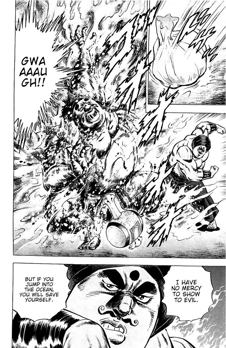 Akatsuki!! Otokojuku - Seinen yo, Taishi wo Idake Chapter 55 page 19 - Chapter 55 : This is a Sacrifice!!
