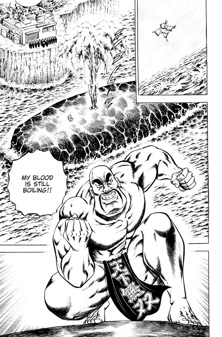 Akatsuki!! Otokojuku - Seinen yo, Taishi wo Idake Chapter 55 page 2 - Chapter 55 : This is a Sacrifice!!