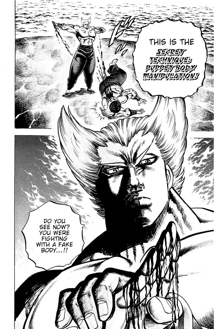 Akatsuki!! Otokojuku - Seinen yo, Taishi wo Idake Chapter 55 page 22 - Chapter 55 : This is a Sacrifice!!