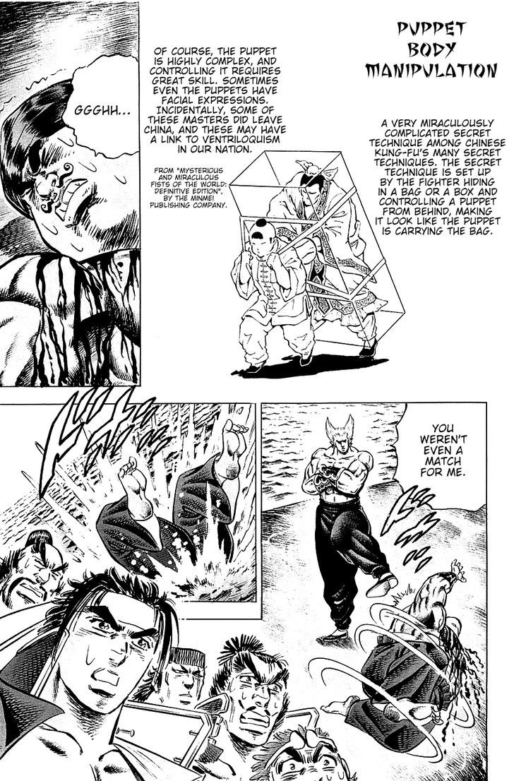 Akatsuki!! Otokojuku - Seinen yo, Taishi wo Idake Chapter 55 page 23 - Chapter 55 : This is a Sacrifice!!