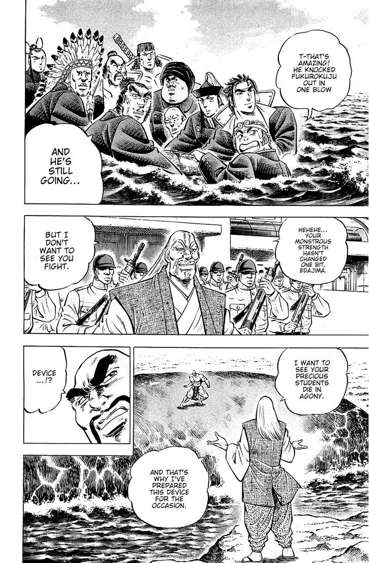 Akatsuki!! Otokojuku - Seinen yo, Taishi wo Idake Chapter 55 page 3 - Chapter 55 : This is a Sacrifice!!