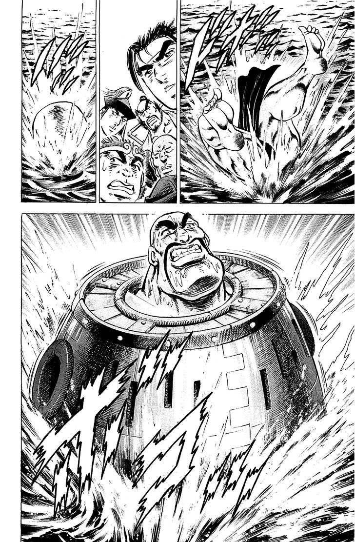 Akatsuki!! Otokojuku - Seinen yo, Taishi wo Idake Chapter 55 page 5 - Chapter 55 : This is a Sacrifice!!