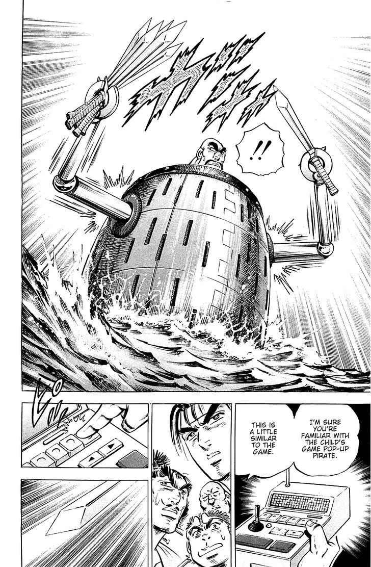 Akatsuki!! Otokojuku - Seinen yo, Taishi wo Idake Chapter 55 page 7 - Chapter 55 : This is a Sacrifice!!
