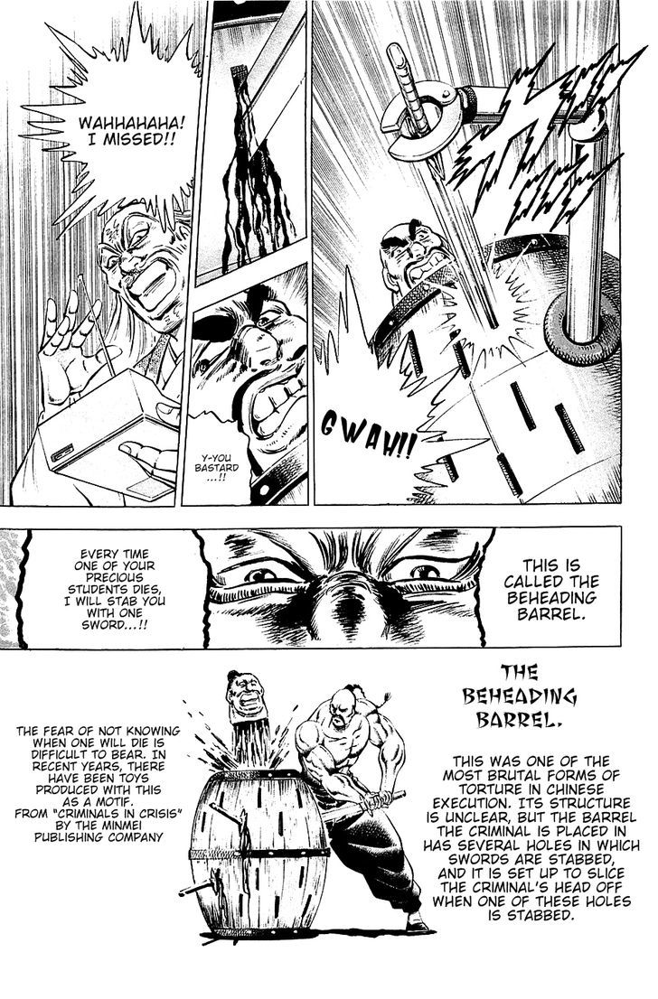 Akatsuki!! Otokojuku - Seinen yo, Taishi wo Idake Chapter 55 page 8 - Chapter 55 : This is a Sacrifice!!