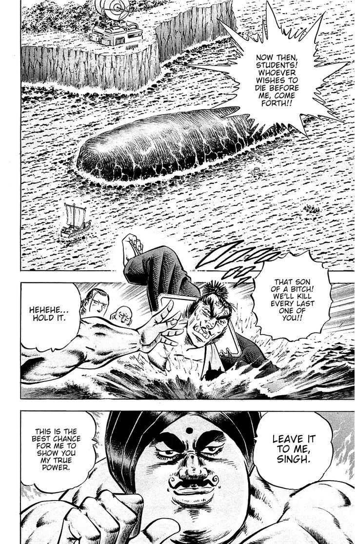 Akatsuki!! Otokojuku - Seinen yo, Taishi wo Idake Chapter 55 page 9 - Chapter 55 : This is a Sacrifice!!
